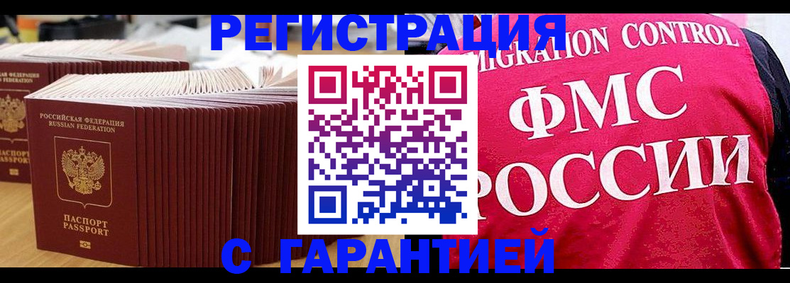 регистрация для дет. сада в Подпорожье